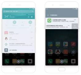 miui9怎么变安卓o系统,轻松实现系统升级体验