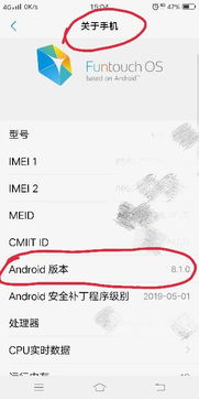 oppor11s安卓系统怎么升级,轻松迈向最新版本