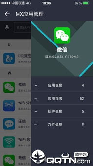 最强安卓系统管理软件,最强系统管理软件深度解析