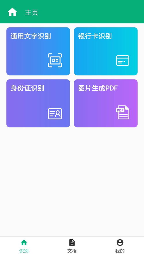安卓系统标识图片在哪找,探索安卓系统标识图片的生成奥秘