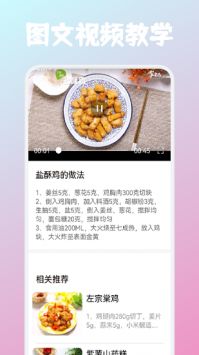 恰饭时刻有没有安卓系统,安卓系统下的美食探索之旅