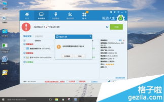 安卓驱动 win10系统下载地址,Win10系统下安卓驱动下载地址汇总及安装指南