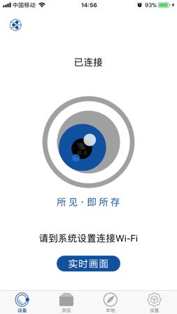 a6安卓系统转换器,轻松实现系统升级与兼容性优化