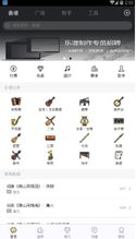 安卓系统可下载的阅谱软件,精选阅谱软件大盘点