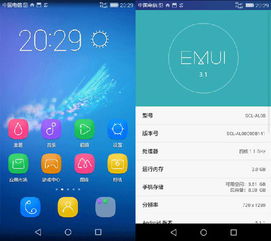 安卓荣耀4A是什么系统,搭载Android系统的性能之选