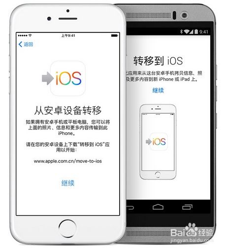 安卓转苹果系统有没有用,系统切换的实用指南与体验分享