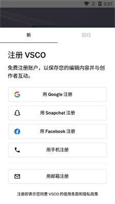 安卓系统就不能用vsco了吗,探索替代VSco的摄影应用