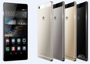 华为p8安卓几的系统,华为P8搭载Android系统版本概述