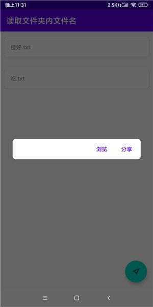 安卓读取系统下的文件夹,深度解析系统文件概览