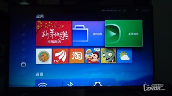 非安卓系统电视机有哪些,探索不同操作系统的魅力