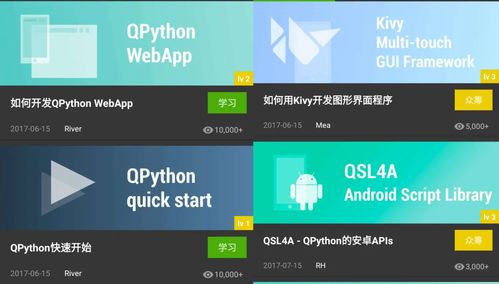 安卓系统层开发好还是app好,Android系统层开发与APP开发的优劣对比概述