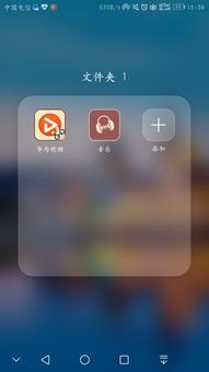 安卓系统乱创建文件夹,安卓系统乱创建文件夹现象解析