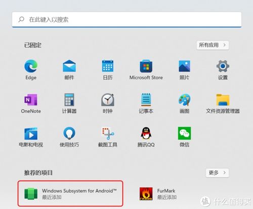 win11 安卓子系统怎样安装,Win11 安卓子系统安装指南概述