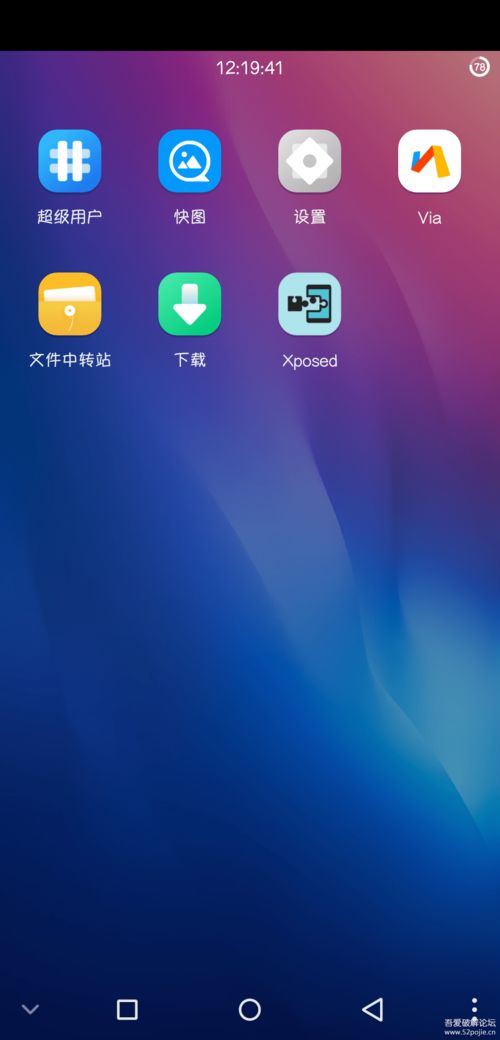 virtualbox 手机版安卓系统下载地址,轻松体验移动开发环境