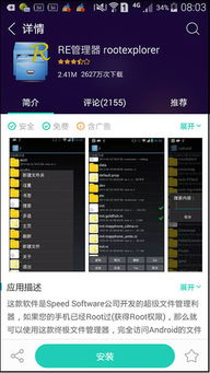 安卓系统哪下载文件夹,下载文件夹的神秘之旅