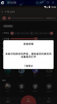 全民k歌安卓系统不好用,揭秘问题与解决方案