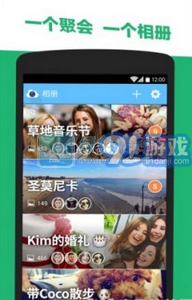 拍了拍功能安卓系统有吗,便捷互动新体验