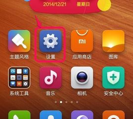 红米的手机是安卓系统吗,搭载安卓系统的智能生活新伙伴