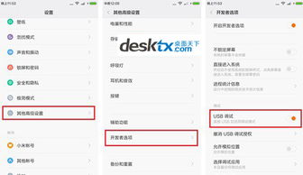 手机安装os系统怎么装回安卓,从iOS回归安卓的安装攻略