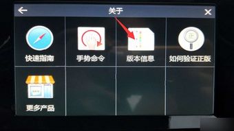 如何将wince更换为安卓系统,轻松切换至安卓系统全攻略