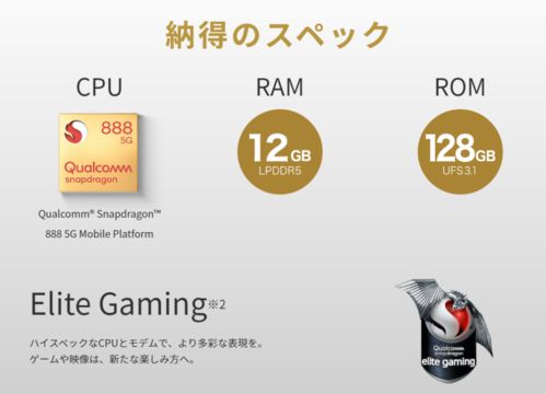 夏普r6是安卓系统吗,搭载安卓系统的智能新选择