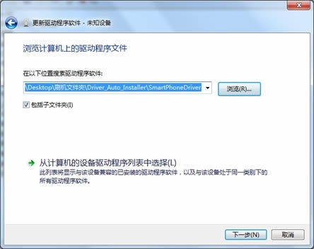 安卓怎么刷win7系统教程,Win7系统刷机教程详解