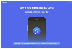 安卓需不需要更新系统,系统升级的必要性及影响解析