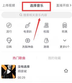 抖音进群怎么进安卓系统,安卓系统轻松加入群聊