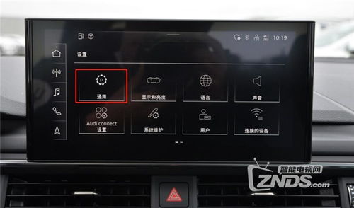 a4l安卓系统怎么设置,建议查看A4L系统的用户手册或在线帮助文档。