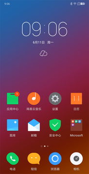 z5联想手机 安卓系统,引领智能生活新潮流
