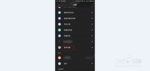 安卓系统埃塞俄比亚时区,探索非洲心脏地带的时区奥秘