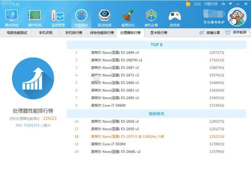 电脑能开多少个安卓系统,解锁无限应用新可能