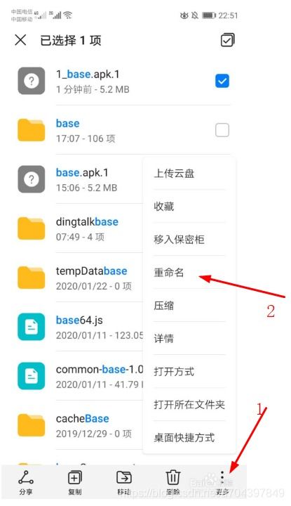 安卓系统怎么样变白方法,轻松打造清新界面