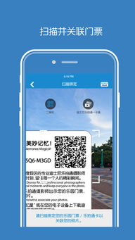 乐拍通安卓系统怎么样,深度解析其卓越性能与用户体验
