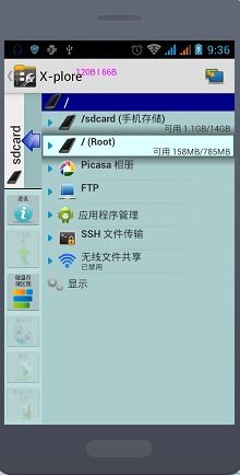 安卓系统升级后wifi信号不好,安卓系统升级后WiFi信号不佳的常见原因及解决方案