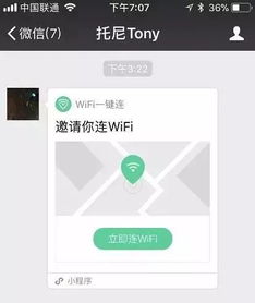 微信身份能改吗安卓系统,安卓系统下的个性化定制之旅