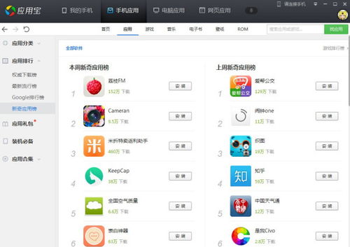 目前安卓系统哪个比较好用,当前最流畅好用的系统大盘点
