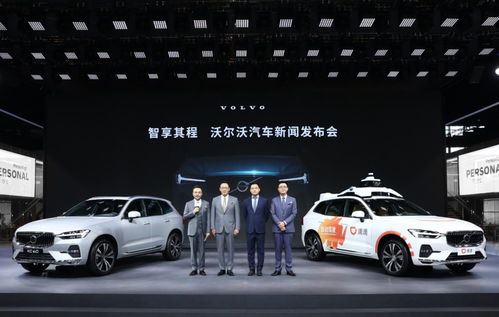 xc60能换安卓系统么,焕新智能驾驶体验