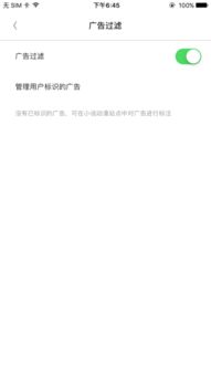 与安卓系统同步的浏览器,安卓系统同步下的浏览器功能与体验解析