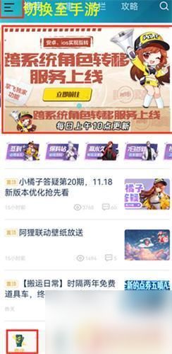 安卓qq飞车可以转苹果系统吗,轻松实现苹果系统转换