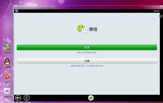 安卓车机找不到系统文件,探寻故障原因与解决方案