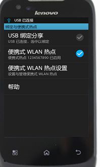 笔记本安卓系统怎么连接wifi,安卓笔记本轻松连接WiFi全攻略