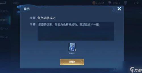 王者安卓系统怎么改苹果,跨平台操作攻略揭秘