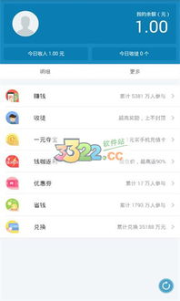 钱咖可以用安卓系统吗,轻松实现手机赚钱新体验