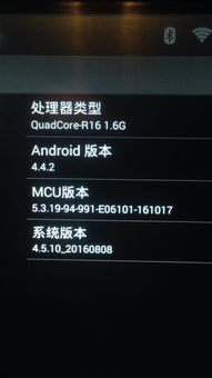 显示器安卓系统什么意思,揭秘智能显示技术