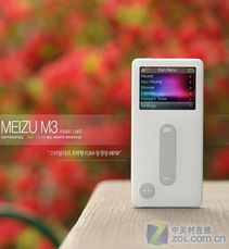 魅族m3刷安卓系统,畅享全新体验之旅