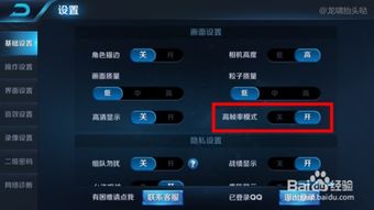 为什么安卓系统60帧率,揭秘安卓系统60帧率背后的技术奥秘