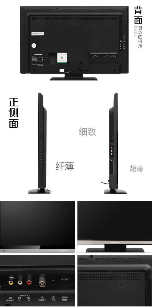 长虹LED32560是安卓系统吗,畅享智能生活新体验