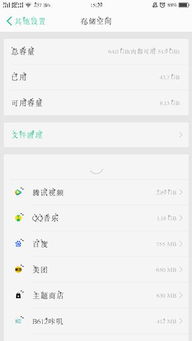 安卓系统用三年不卡,揭秘持久流畅的秘密