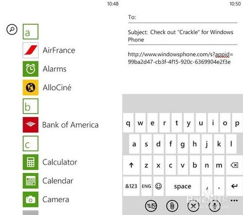 wp8与安卓系统哪个好,究竟谁更胜一筹？